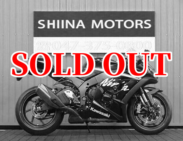 カワサキ/ZX-10RR – シイナモータース