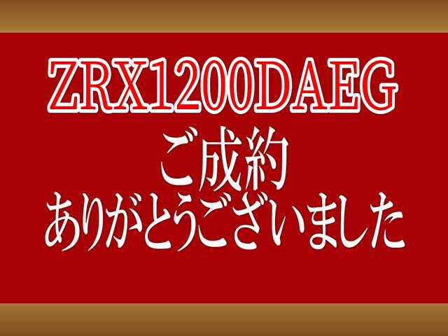【ご成約】
670fk 【開封品】ZINUS 低反発 マットレス シングル 厚さ 20cm Green Tea 緑茶成分 抗菌 防臭 3層構造  ZRX1200DAEG ご成約！！！ – シイナモータース