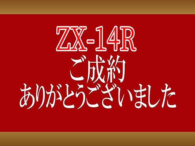 Ninja ZX-14R ご成約！！！ – シイナモータース