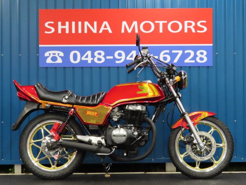 ホンダ/CB400N – シイナモータース